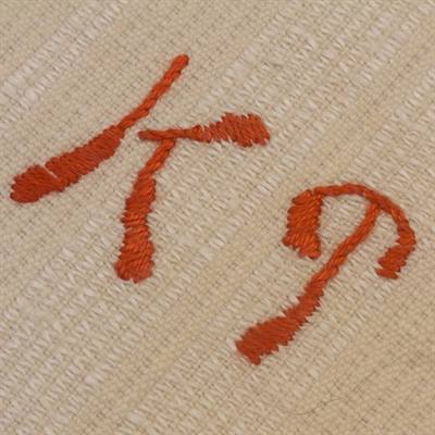 Rødt monogram "K P" på gammelt svensk viskestykke, 54 x 73 cm, 